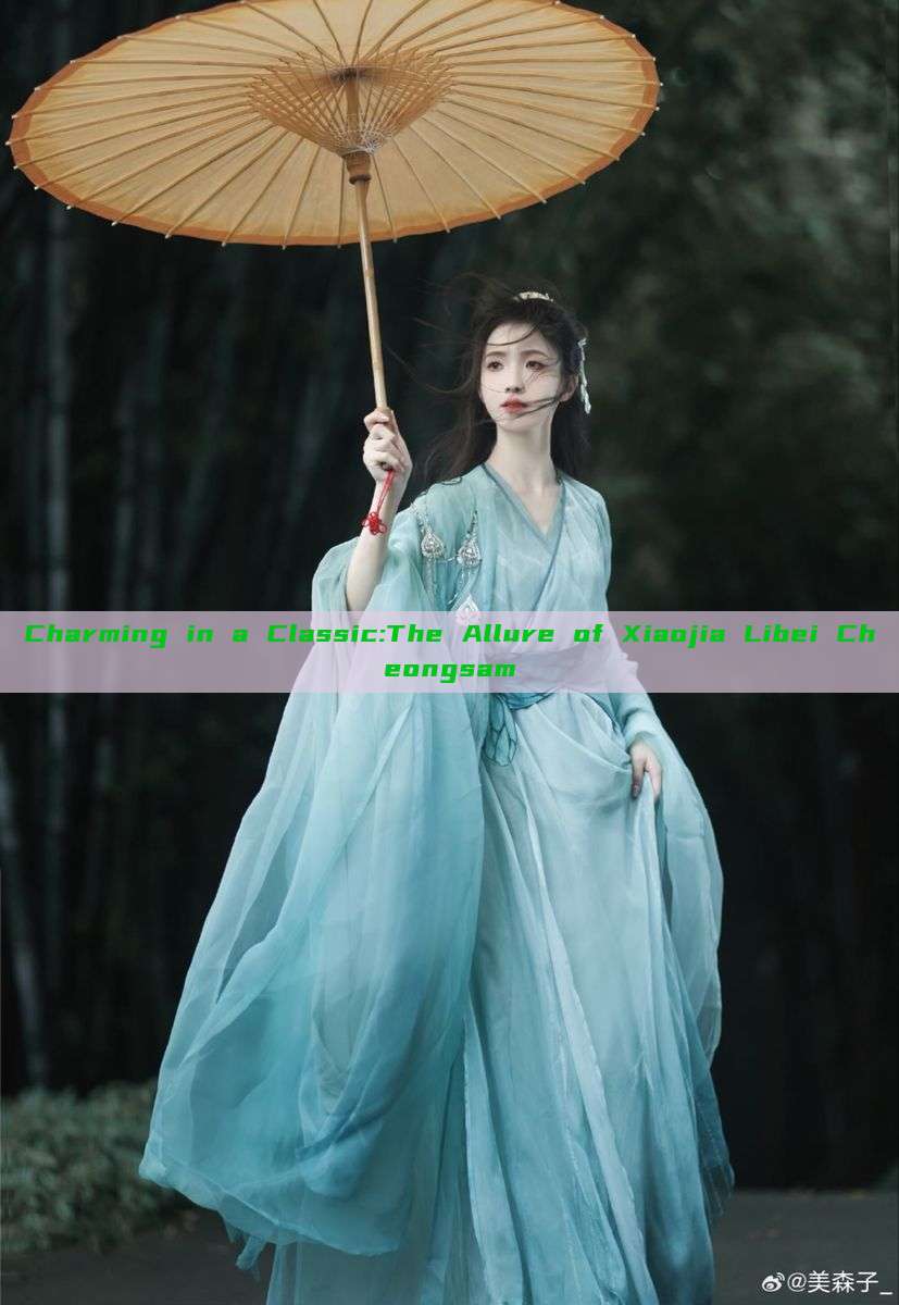Charming in a Classic:The Allure of Xiaojia Libei Cheongsam Charming in a Classic:The Allure of Xiaojia Libei Cheongsam