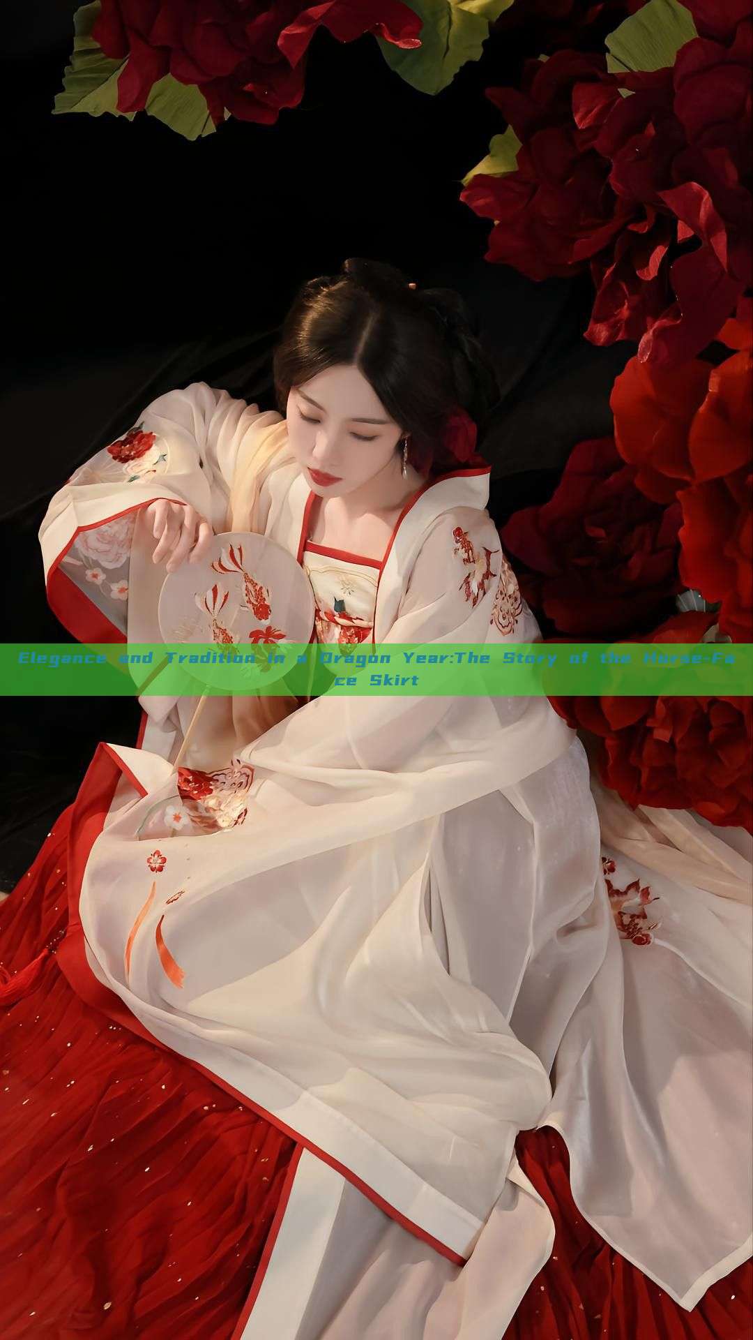 Elegance and Tradition in a Dragon Year:The Story of the Horse-Face Skirt