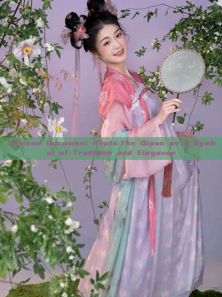 Chinese Document Photo:The Qipao as a Symbol of Tradition and Elegance Chinese Document Photo:The Qipao as a Symbol of Tradition and Elegance