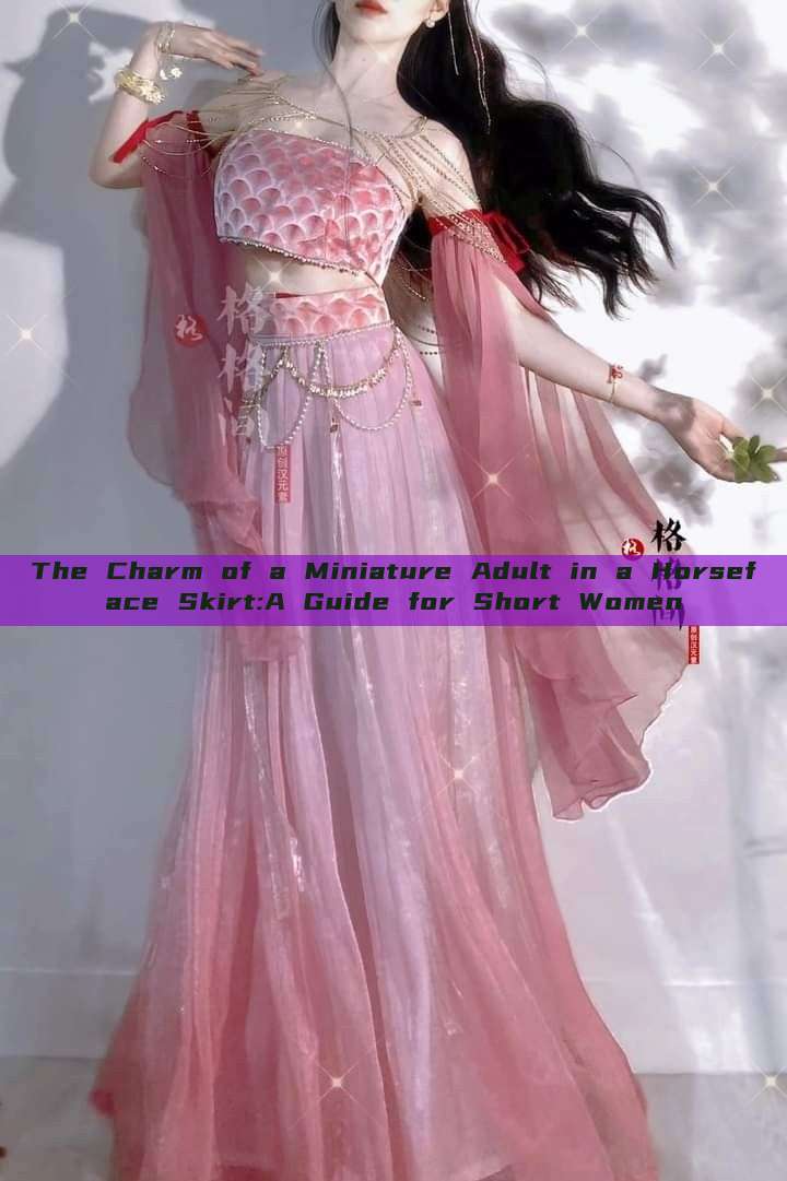 The Charm of a Miniature Adult in a Horseface Skirt:A Guide for Short Women