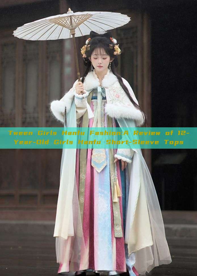 Tween Girls Hanfu Fashion:A Review of 12-Year-Old Girls Hanfu Short-Sleeve Tops Tween Girls Hanfu Fashion:A Review of 12-Year-Old Girls Hanfu Short-Sleeve Tops