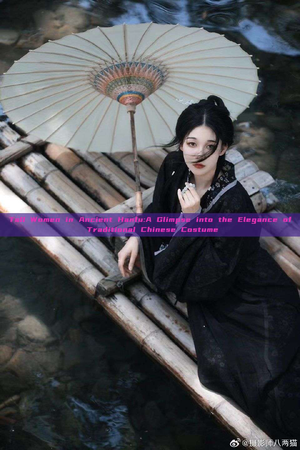 Tall Women in Ancient Hanfu:A Glimpse into the Elegance of Traditional Chinese Costume