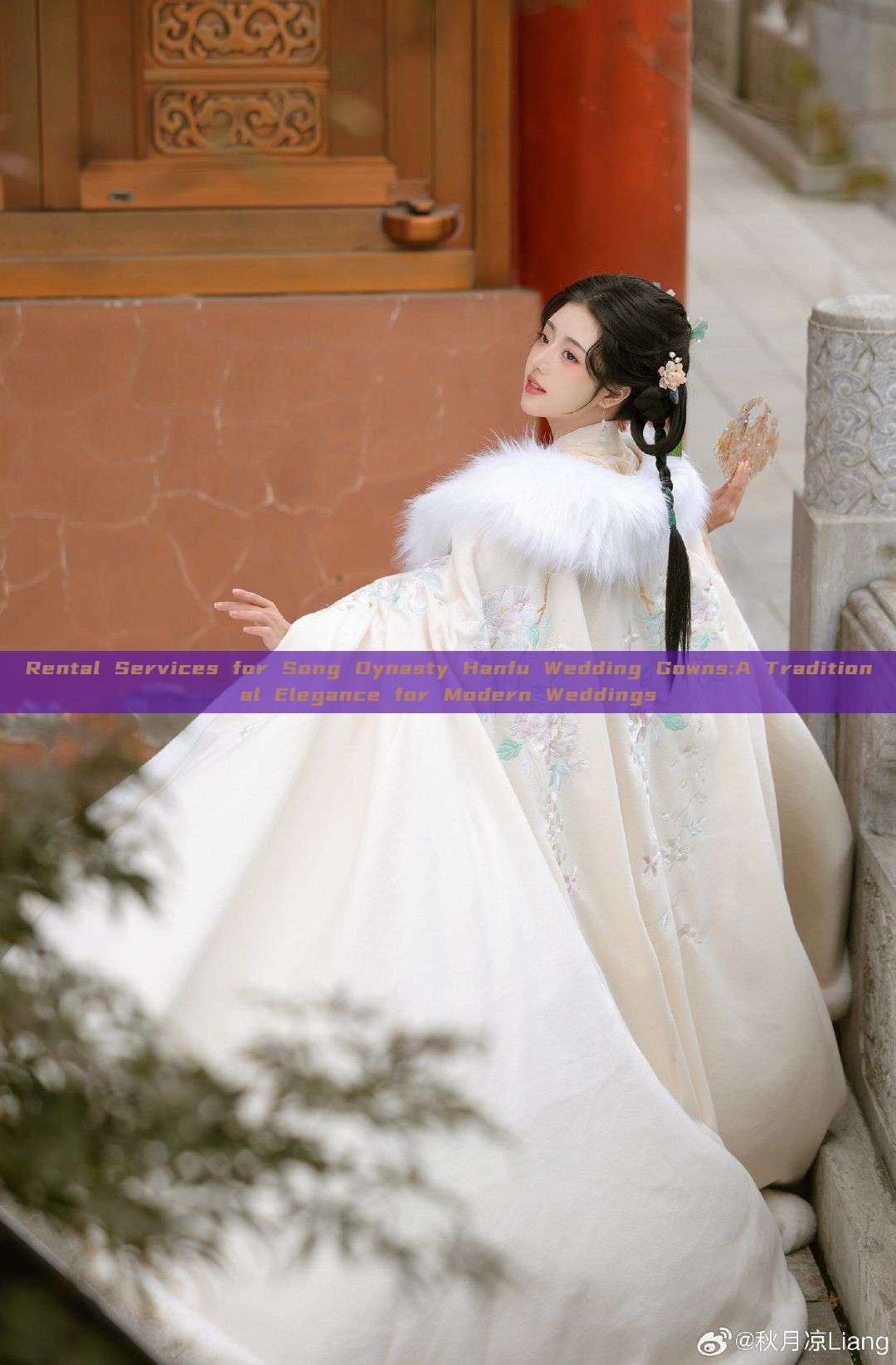 Rental Services for Song Dynasty Hanfu Wedding Gowns:A Traditional Elegance for Modern Weddings Rental Services for Song Dynasty Hanfu Wedding Gowns:A Traditional Elegance for Modern Weddings
