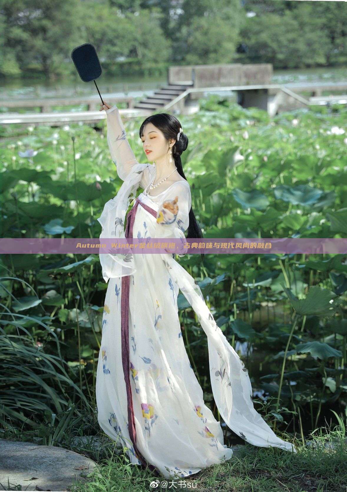 Autumn Winter金丝绒旗袍，古典韵味与现代风尚的融合