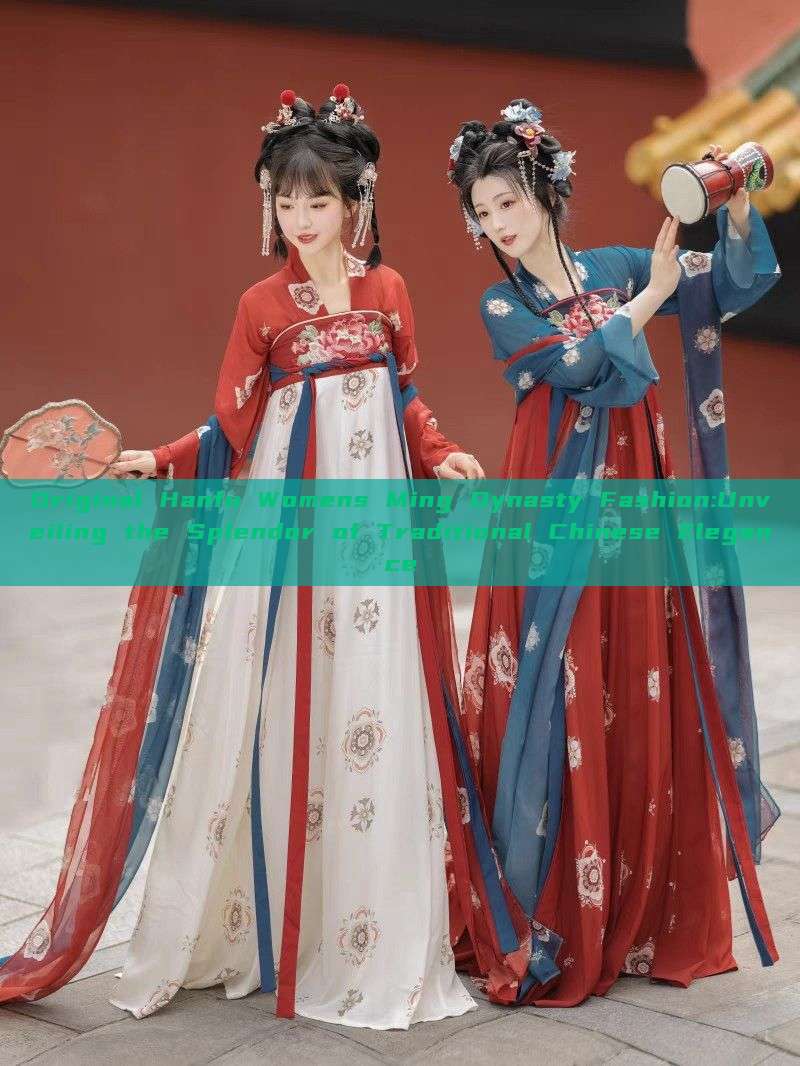 Original Hanfu Womens Ming Dynasty Fashion:Unveiling the Splendor of Traditional Chinese Elegance Original Hanfu Womens Ming Dynasty Fashion:Unveiling the Splendor of Traditional Chinese Elegance
