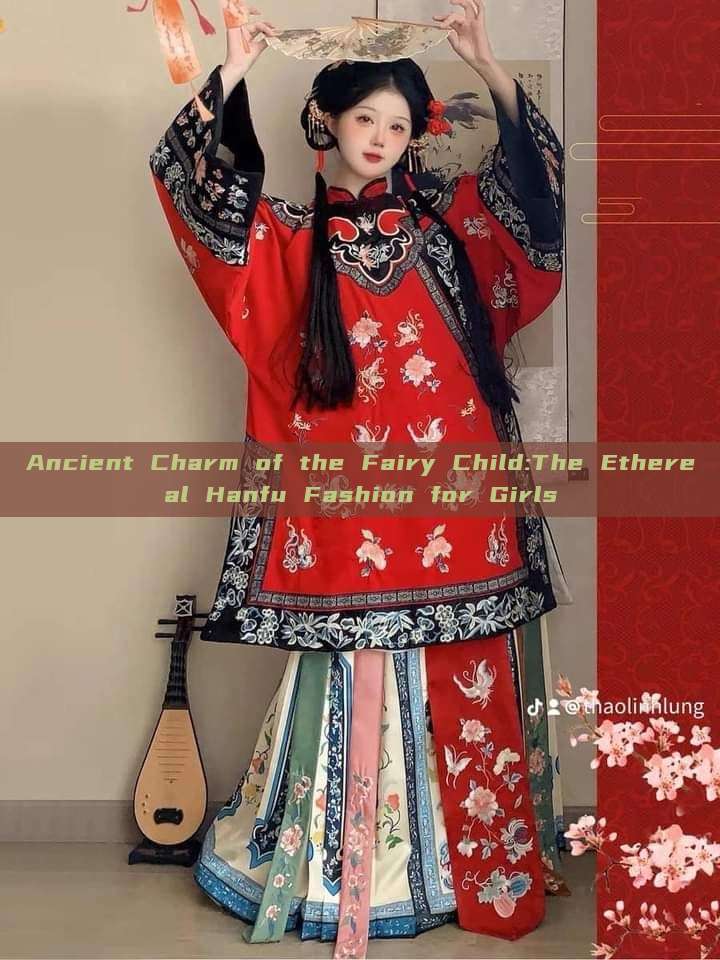 Ancient Charm of the Fairy Child:The Ethereal Hanfu Fashion for Girls