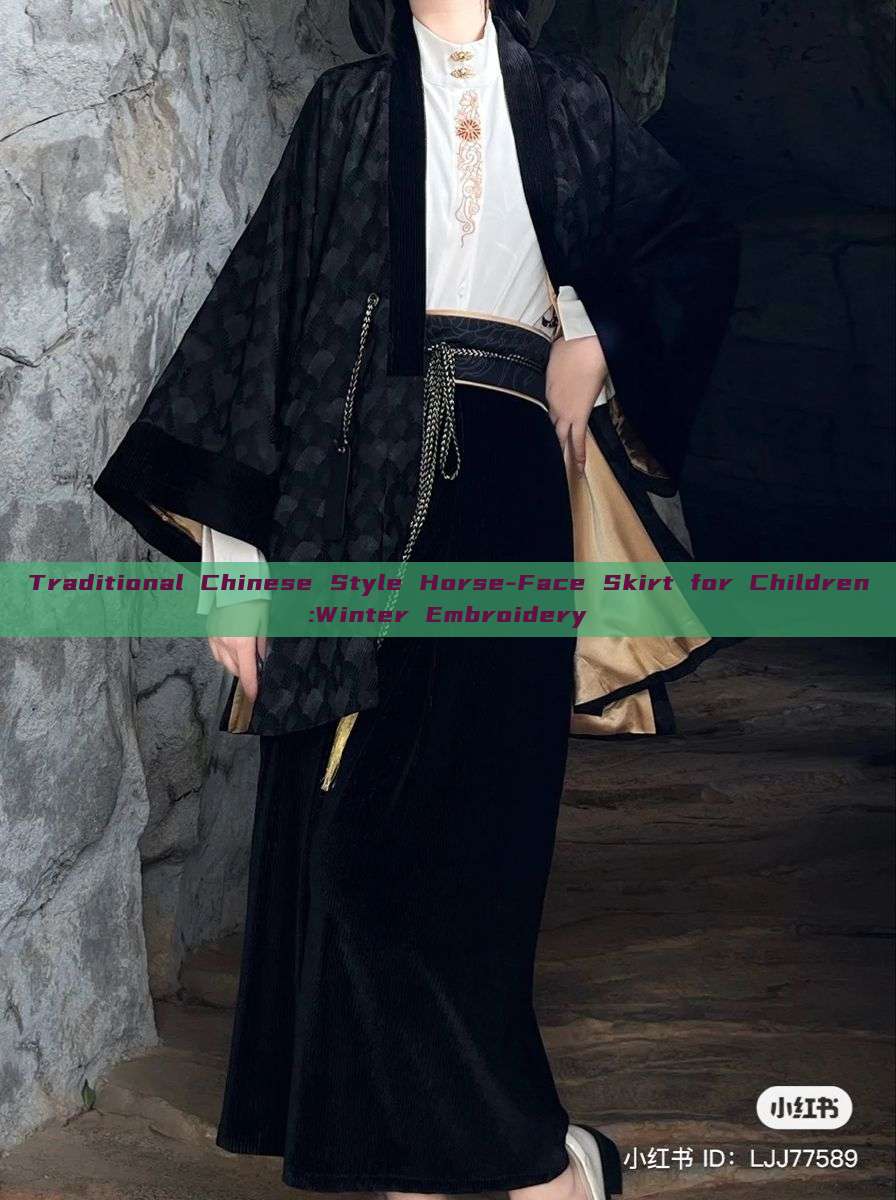 Traditional Chinese Style Horse-Face Skirt for Children:Winter Embroidery Traditional Chinese Style Horse-Face Skirt for Children:Winter Embroidery