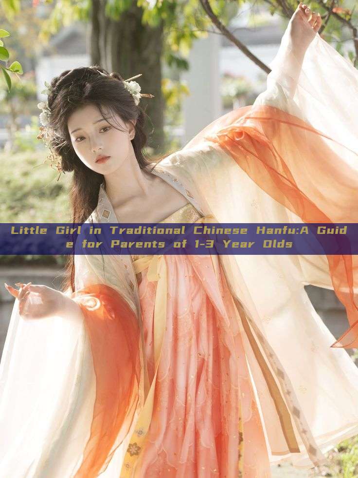 Little Girl in Traditional Chinese Hanfu:A Guide for Parents of 1-3 Year Olds Little Girl in Traditional Chinese Hanfu:A Guide for Parents of 1-3 Year Olds
