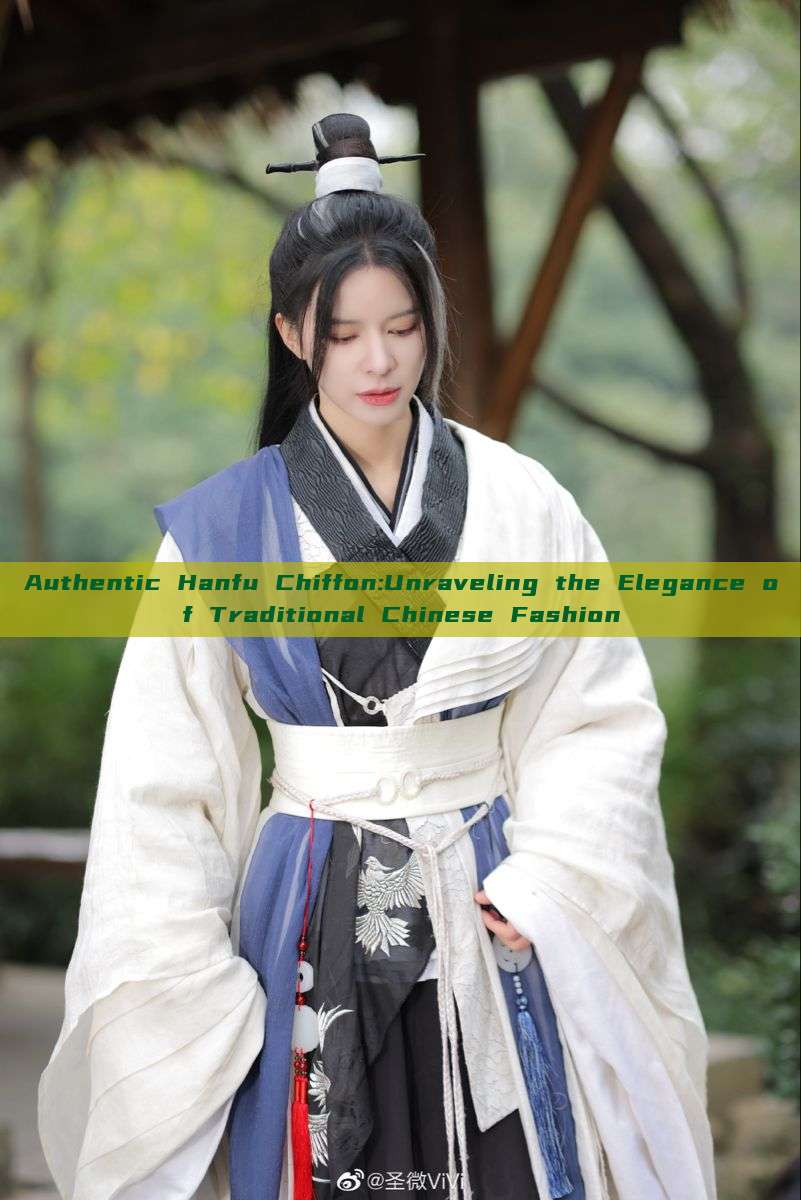 Authentic Hanfu Chiffon:Unraveling the Elegance of Traditional Chinese Fashion Authentic Hanfu Chiffon:Unraveling the Elegance of Traditional Chinese Fashion