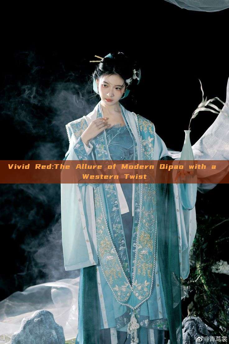 Vivid Red:The Allure of Modern Qipao with a Western Twist Vivid Red:The Allure of Modern Qipao with a Western Twist
