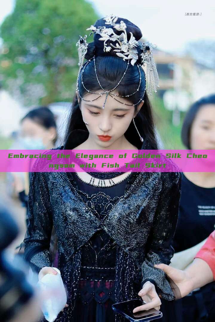 Embracing the Elegance of Golden Silk Cheongsam with Fish Tail Skirt Embracing the Elegance of Golden Silk Cheongsam with Fish Tail Skirt