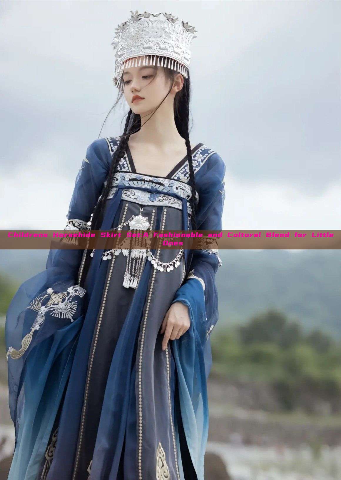 Childrens Horsehide Skirt Set:A Fashionable and Cultural Blend for Little Ones
