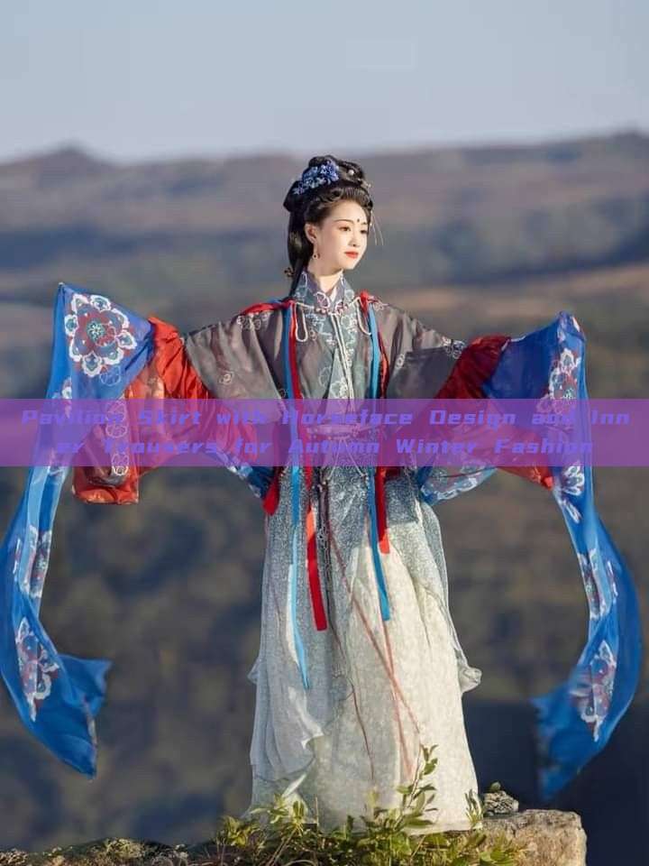 Pavilion Skirt with Horseface Design and Inner Trousers for Autumn Winter Fashion