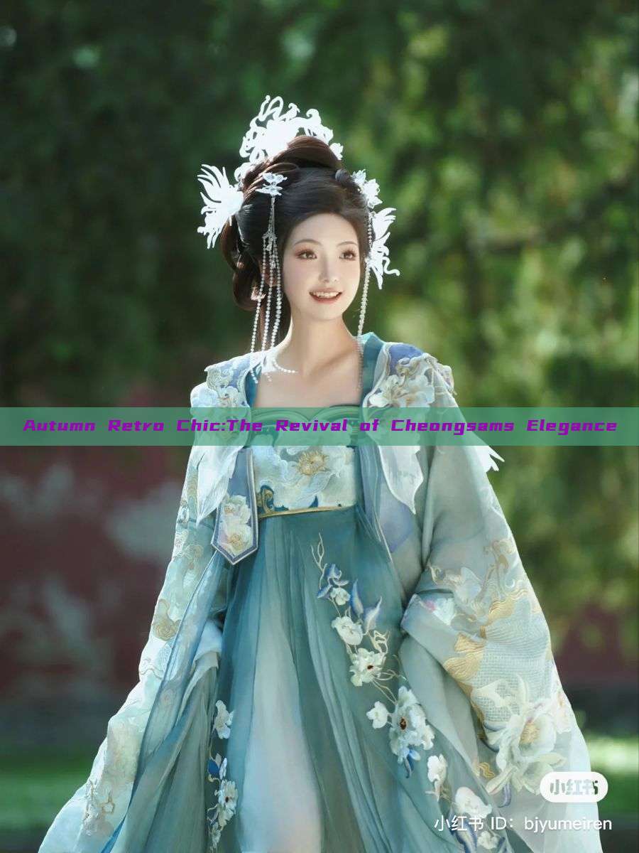 Autumn Retro Chic:The Revival of Cheongsams Elegance Autumn Retro Chic:The Revival of Cheongsams Elegance