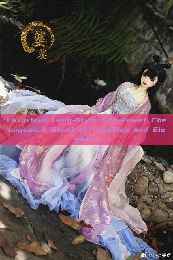 Luxurious Long-Style Silk-Velvet Cheongsam:A Blend of Tradition and Elegance Luxurious Long-Style Silk-Velvet Cheongsam:A Blend of Tradition and Elegance