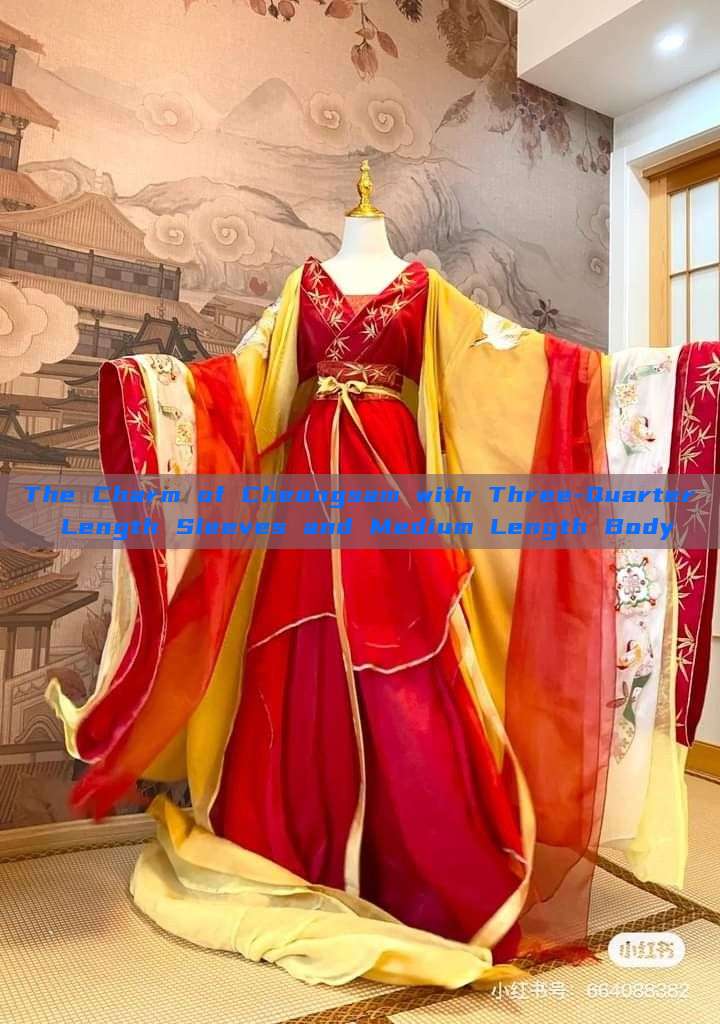 The Charm of Cheongsam with Three-Quarter Length Sleeves and Medium Length Body The Charm of Cheongsam with Three-Quarter Length Sleeves and Medium Length Body
