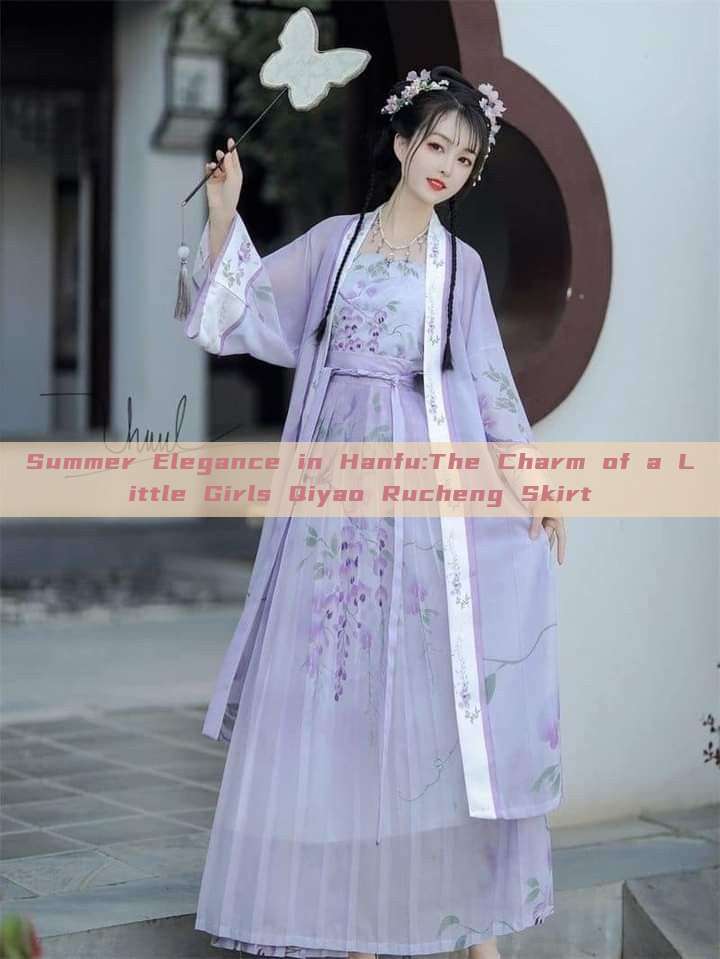 Summer Elegance in Hanfu:The Charm of a Little Girls Qiyao Rucheng Skirt Summer Elegance in Hanfu:The Charm of a Little Girls Qiyao Rucheng Skirt