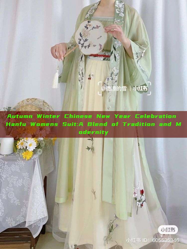 Autumn Winter Chinese New Year Celebration Hanfu Womens Suit:A Blend of Tradition and Modernity Autumn Winter Chinese New Year Celebration Hanfu Womens Suit:A Blend of Tradition and Modernity