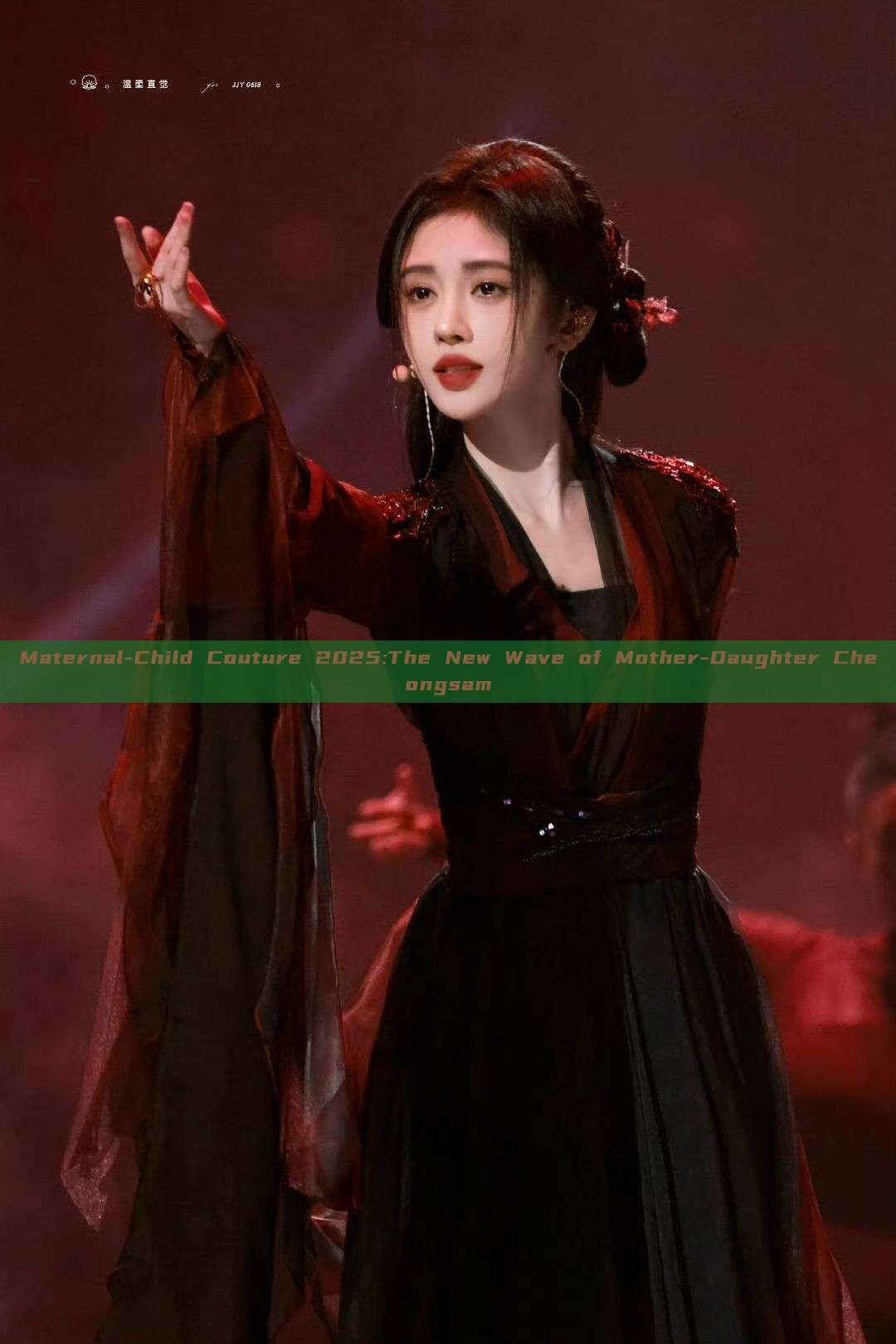 Maternal-Child Couture 2025:The New Wave of Mother-Daughter Cheongsam