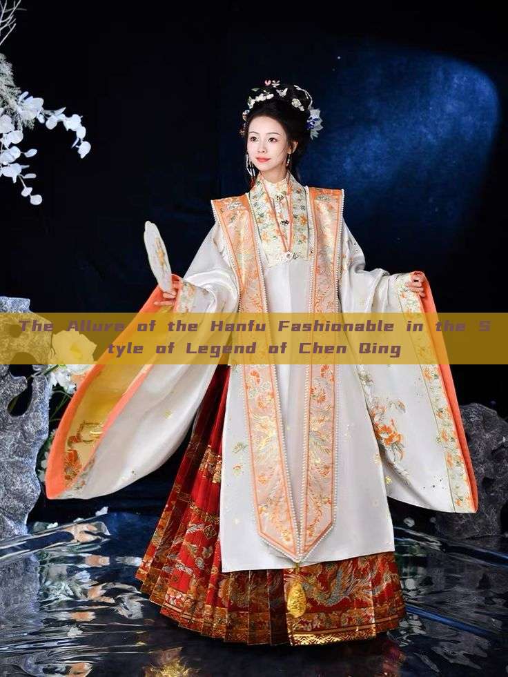 The Allure of the Hanfu Fashionable in the Style of Legend of Chen Qing