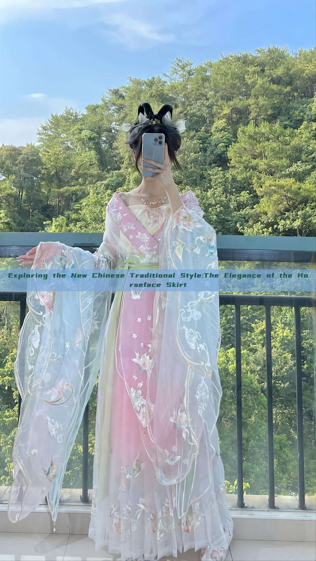 Exploring the New Chinese Traditional Style:The Elegance of the Horseface Skirt Exploring the New Chinese Traditional Style:The Elegance of the Horseface Skirt
