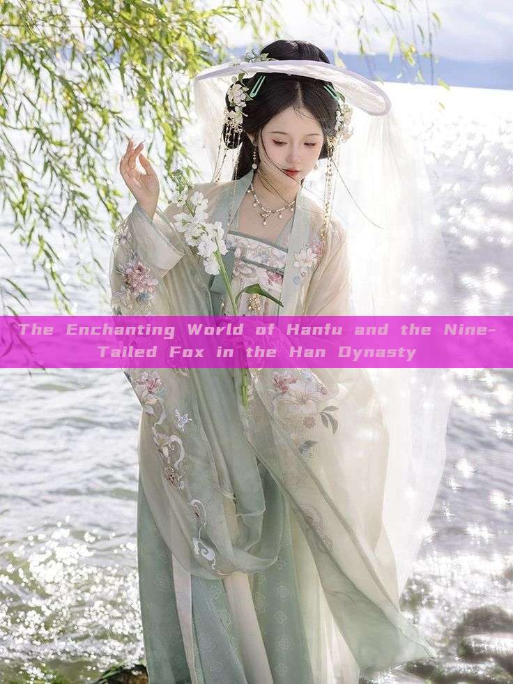 The Enchanting World of Hanfu and the Nine-Tailed Fox in the Han Dynasty