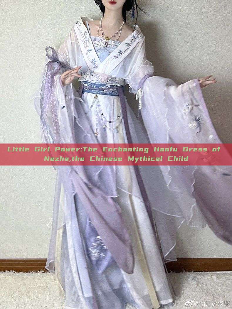 Little Girl Power:The Enchanting Hanfu Dress of Nezha,the Chinese Mythical Child