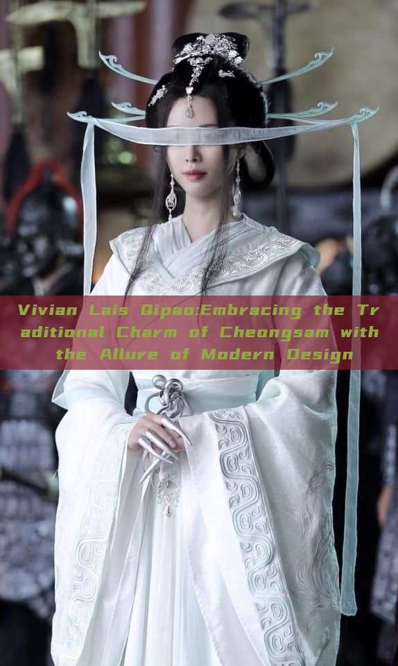 Vivian Lais Qipao:Embracing the Traditional Charm of Cheongsam with the Allure of Modern Design