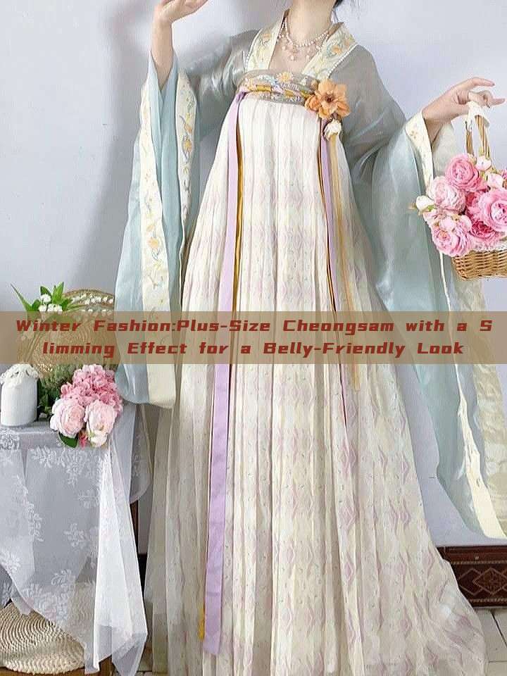Winter Fashion:Plus-Size Cheongsam with a Slimming Effect for a Belly-Friendly Look Winter Fashion:Plus-Size Cheongsam with a Slimming Effect for a Belly-Friendly Look