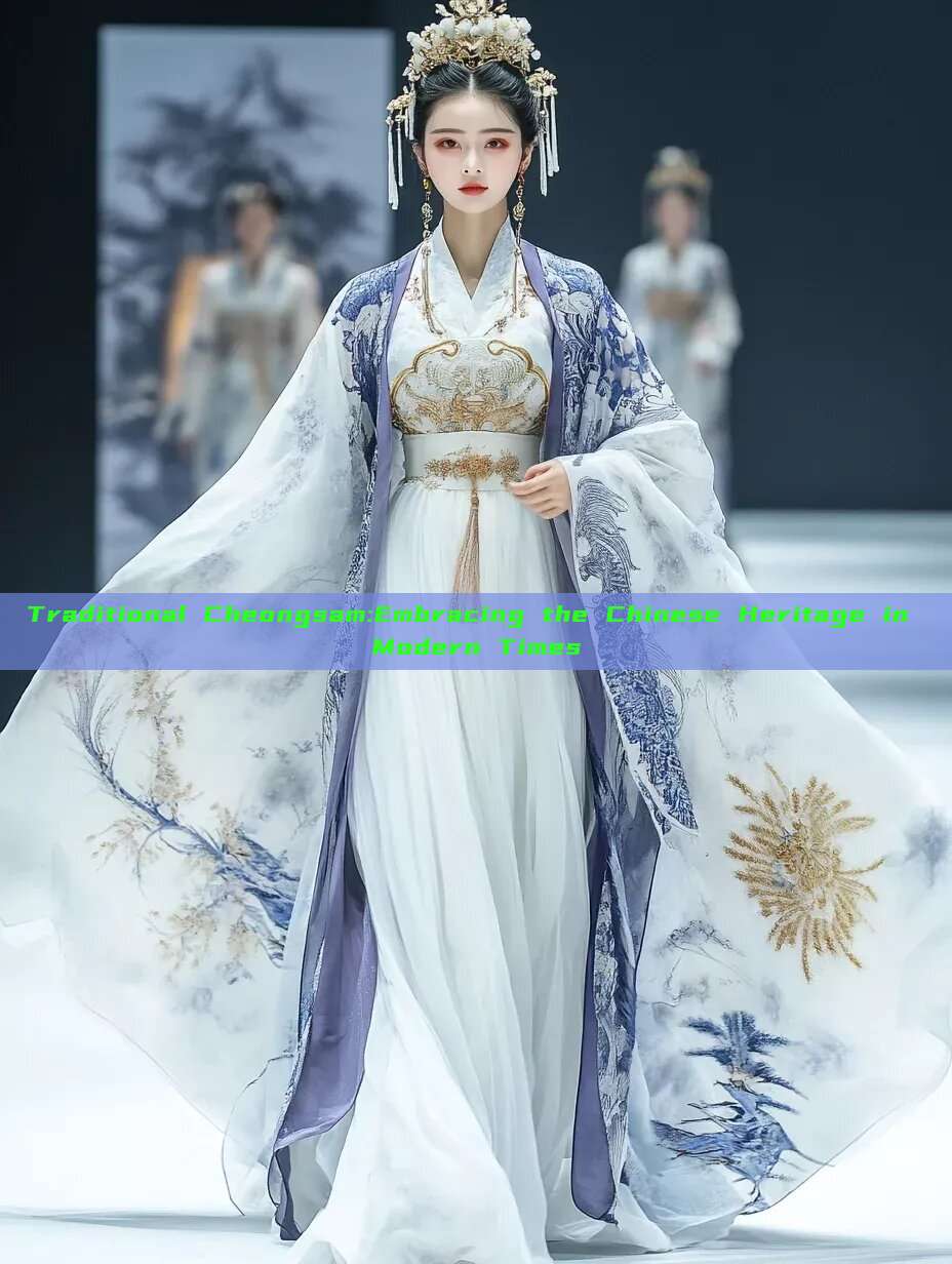 Traditional Cheongsam:Embracing the Chinese Heritage in Modern Times