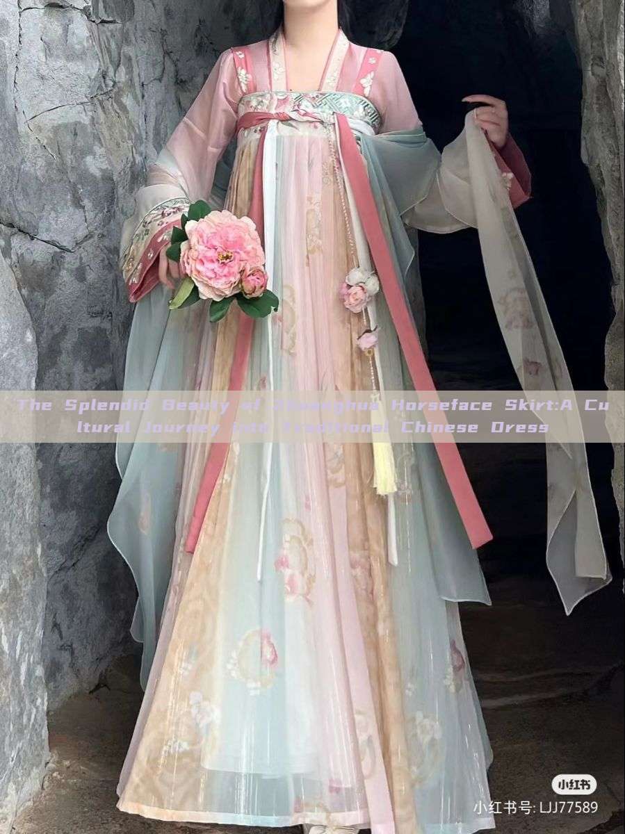 The Splendid Beauty of Zhuanghua Horseface Skirt:A Cultural Journey into Traditional Chinese Dress