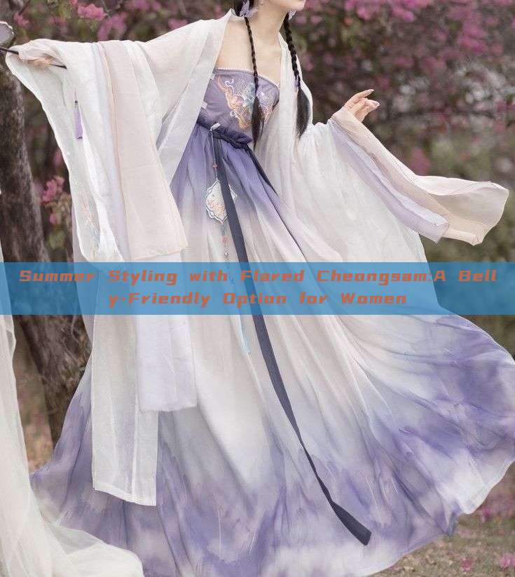 Summer Styling with Flared Cheongsam:A Belly-Friendly Option for Women Summer Styling with Flared Cheongsam:A Belly-Friendly Option for Women