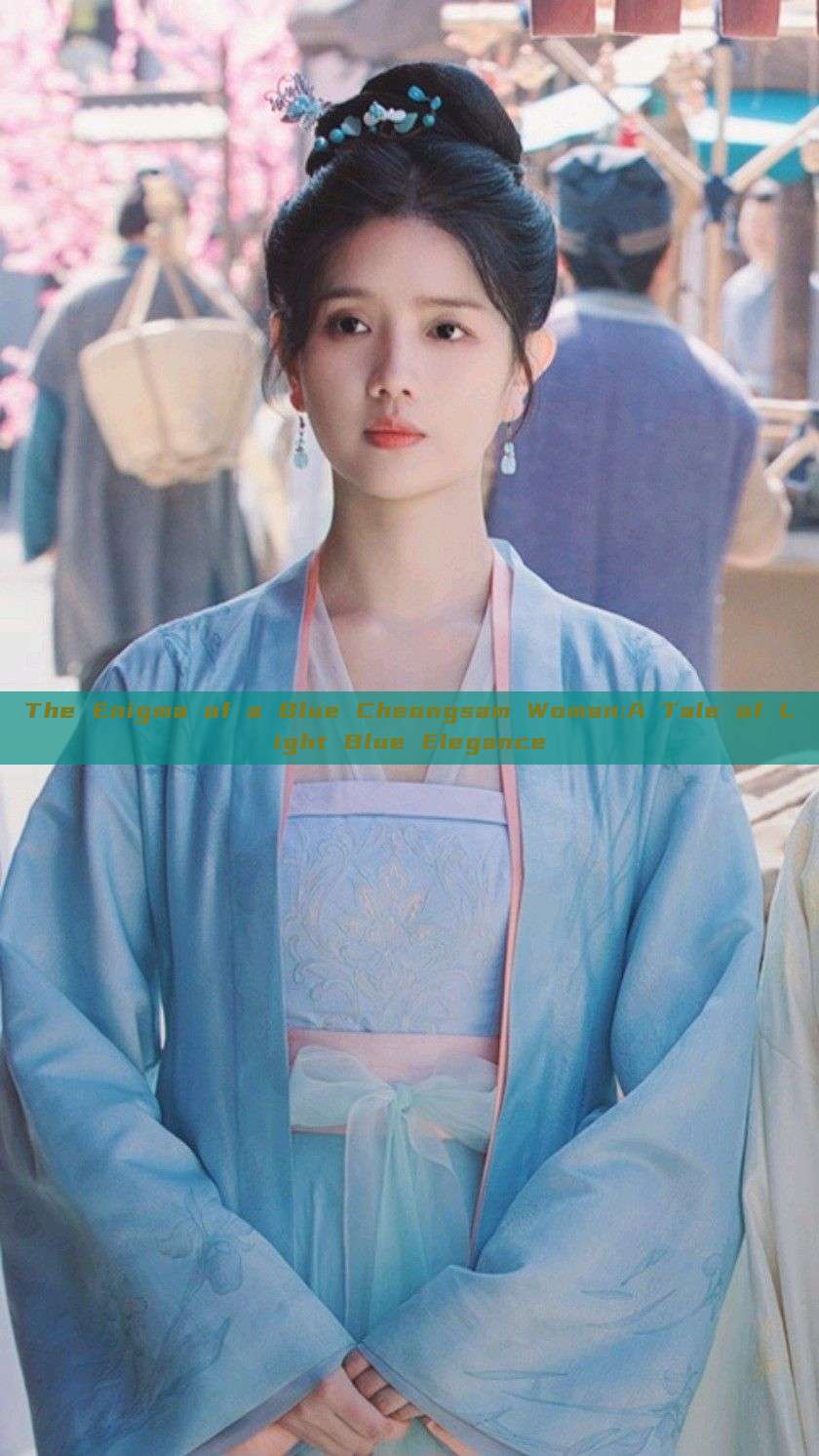The Enigma of a Blue Cheongsam Woman:A Tale of Light Blue Elegance The Enigma of a Blue Cheongsam Woman:A Tale of Light Blue Elegance