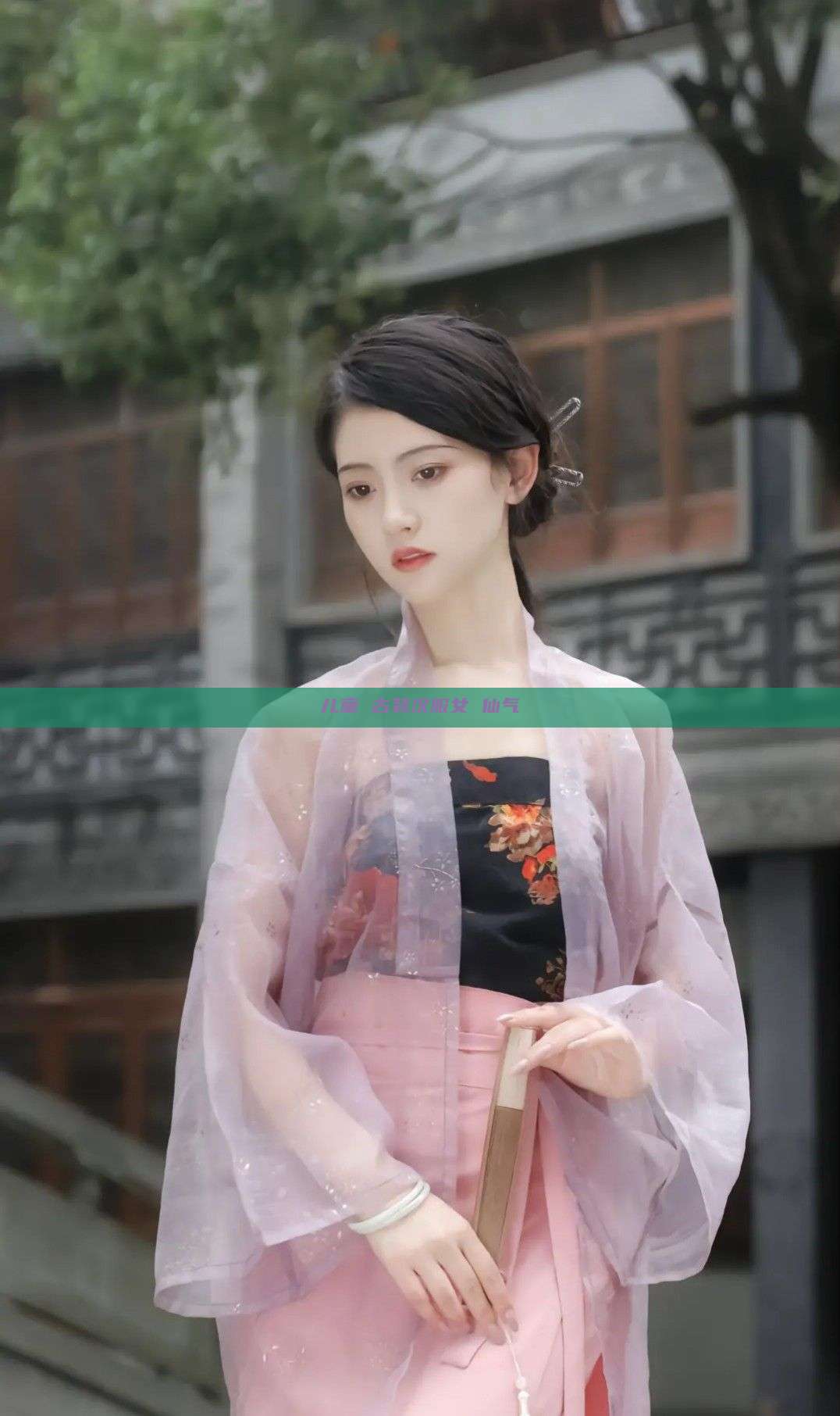 儿童 古装汉服女 仙气