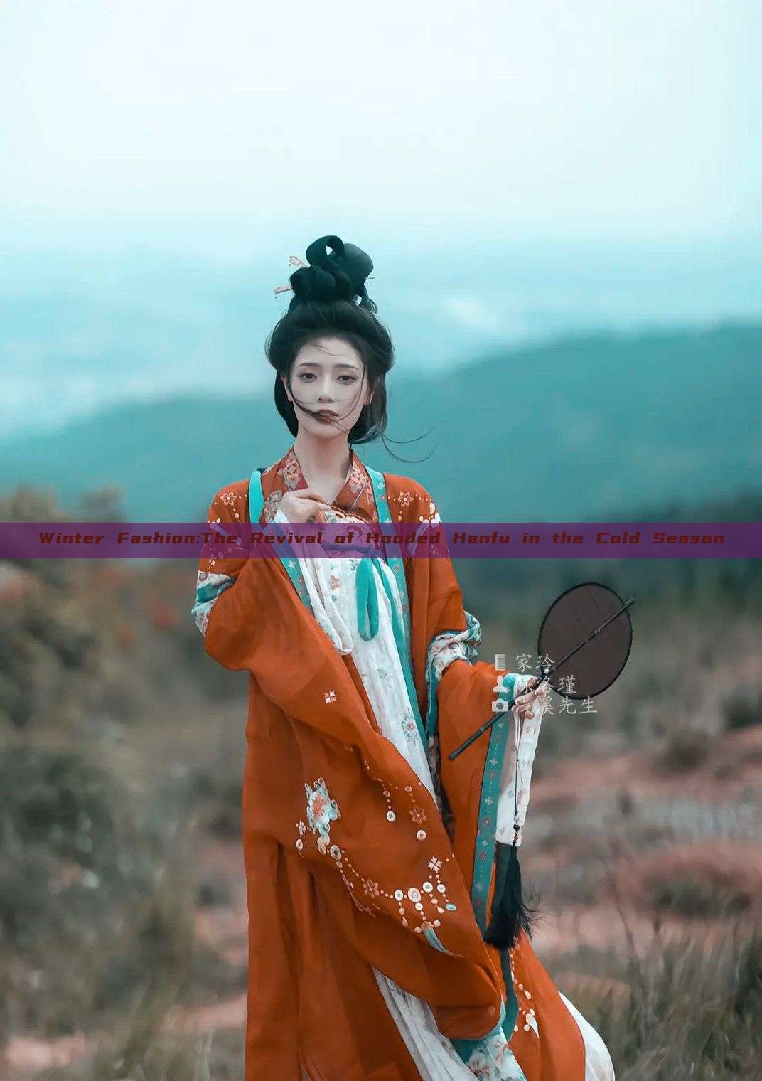 Winter Fashion:The Revival of Hooded Hanfu in the Cold Season Winter Fashion:The Revival of Hooded Hanfu in the Cold Season