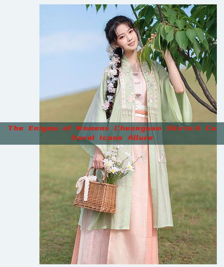The Enigma of Womens Cheongsam Skirts:A Cultural Icons Allure The Enigma of Womens Cheongsam Skirts:A Cultural Icons Allure