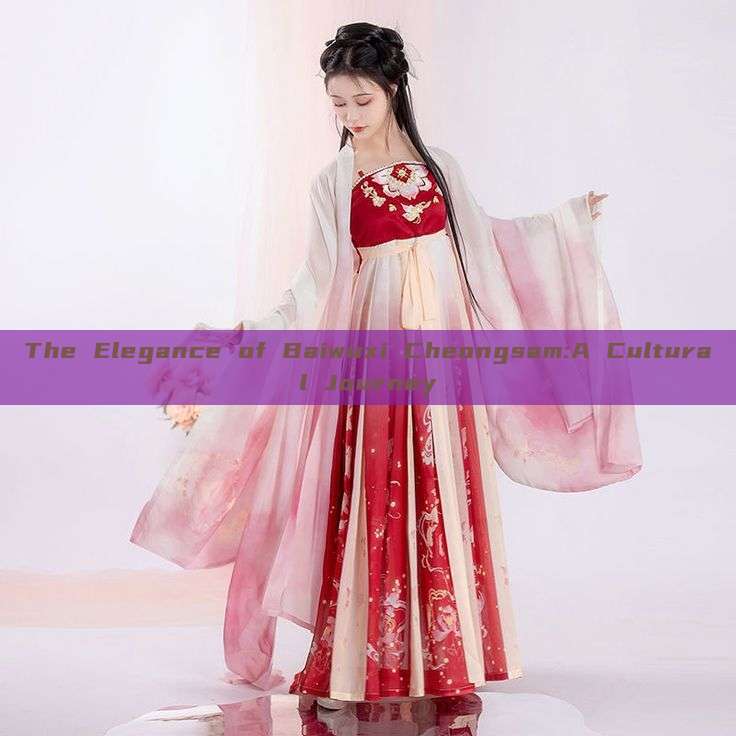 The Elegance of Baiwuxi Cheongsam:A Cultural Journey The Elegance of Baiwuxi Cheongsam:A Cultural Journey