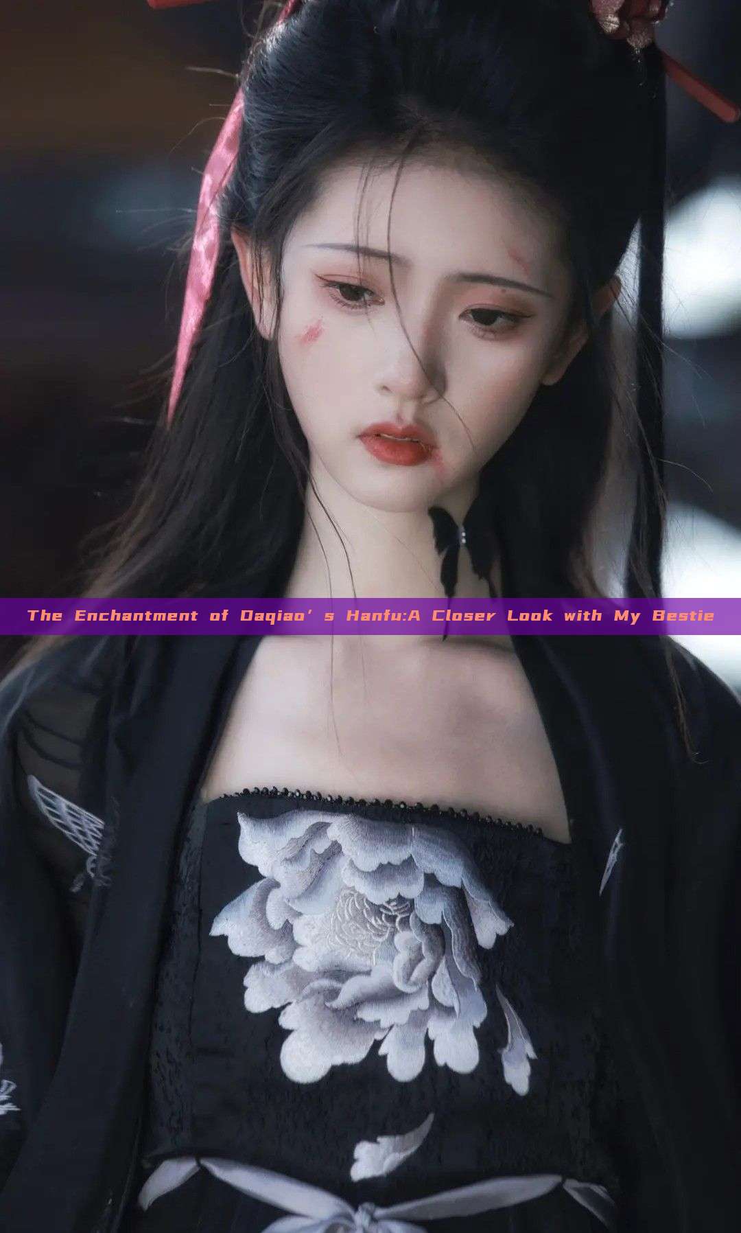 The Enchantment of Daqiao’s Hanfu:A Closer Look with My Bestie The Enchantment of Daqiao’s Hanfu:A Closer Look with My Bestie