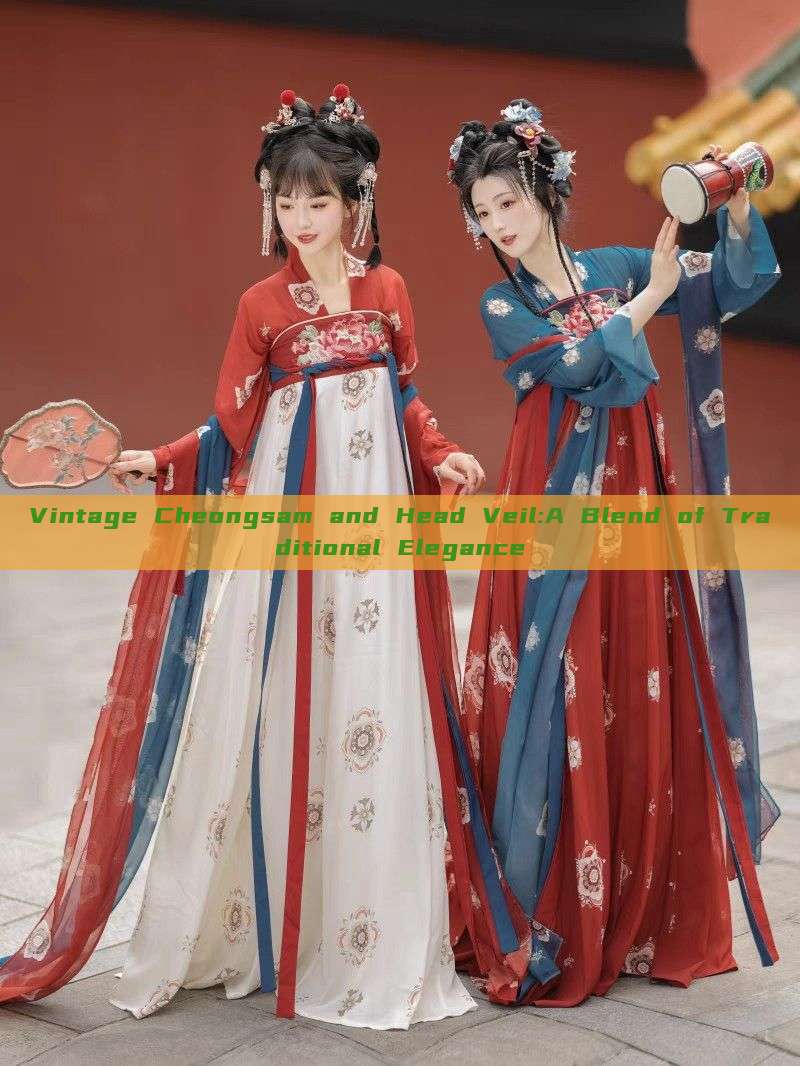 Vintage Cheongsam and Head Veil:A Blend of Traditional Elegance