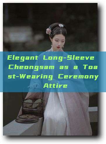 Elegant Long-Sleeve Cheongsam as a Toast-Wearing Ceremony Attire Elegant Long-Sleeve Cheongsam as a Toast-Wearing Ceremony Attire