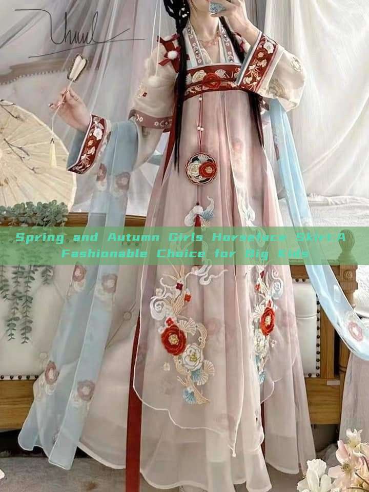 Spring and Autumn Girls Horseface Skirt:A Fashionable Choice for Big Kids