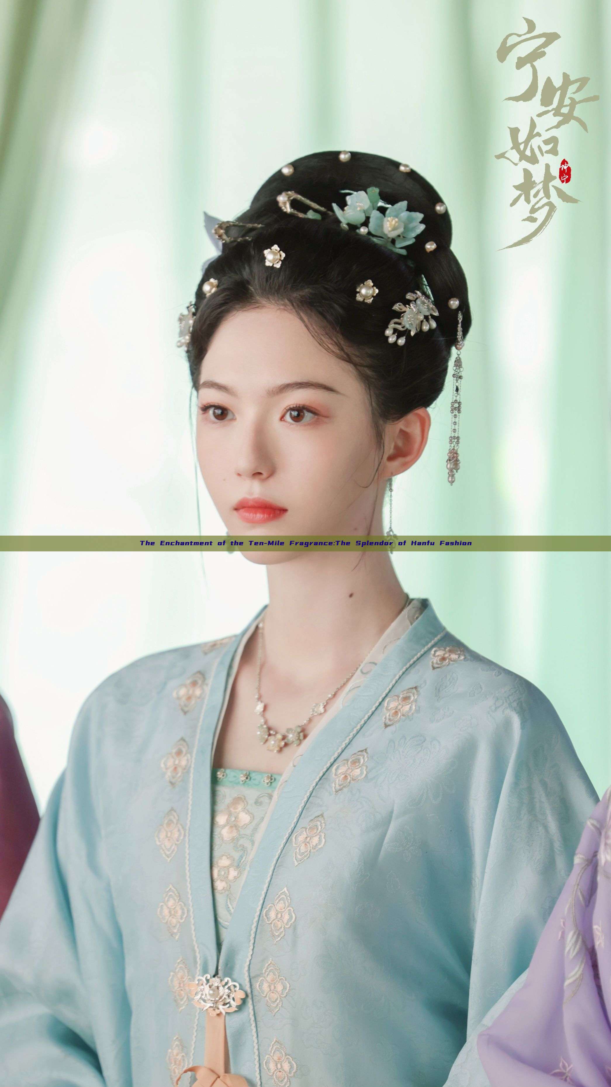 The Enchantment of the Ten-Mile Fragrance:The Splendor of Hanfu Fashion
