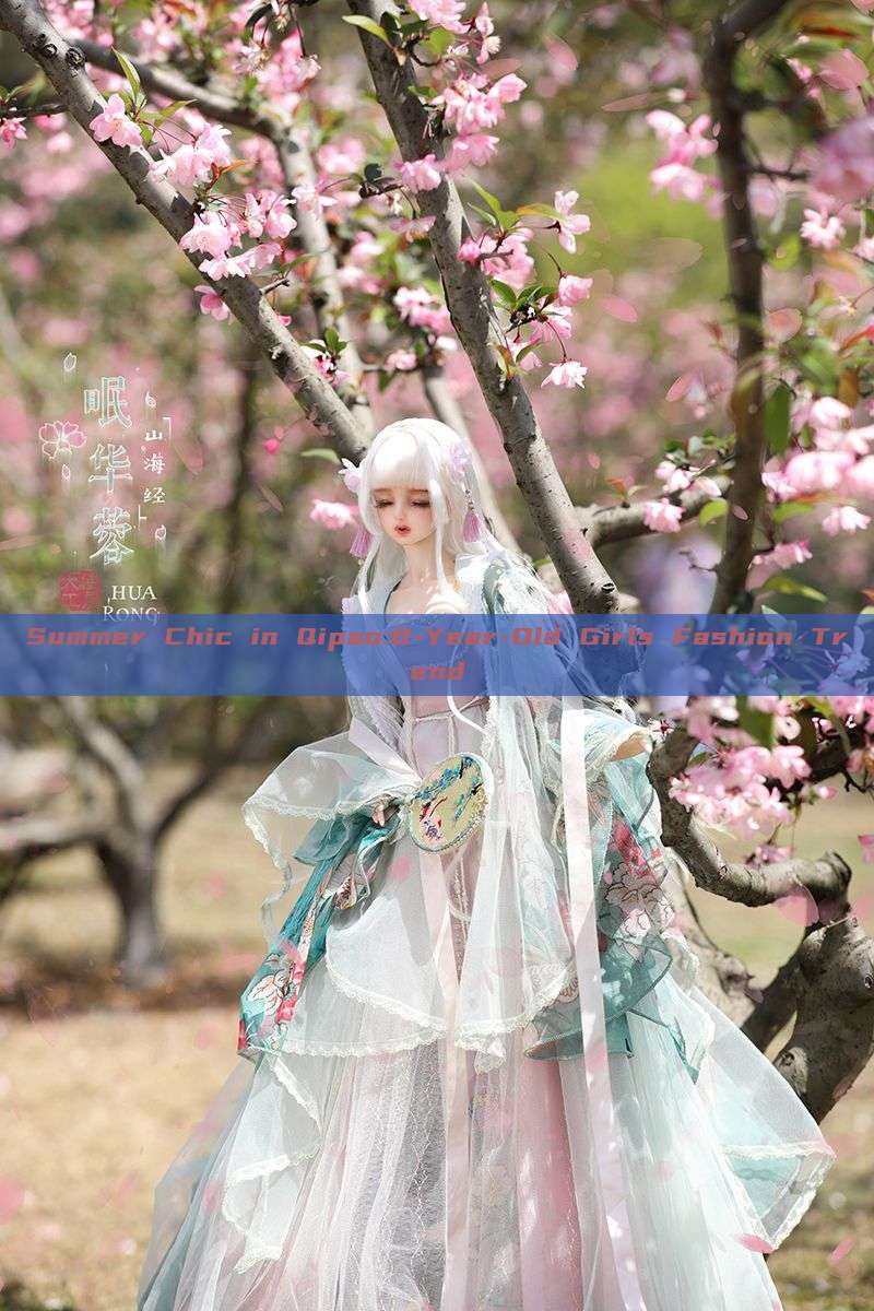 Summer Chic in Qipao:8-Year-Old Girls Fashion Trend Summer Chic in Qipao:8-Year-Old Girls Fashion Trend