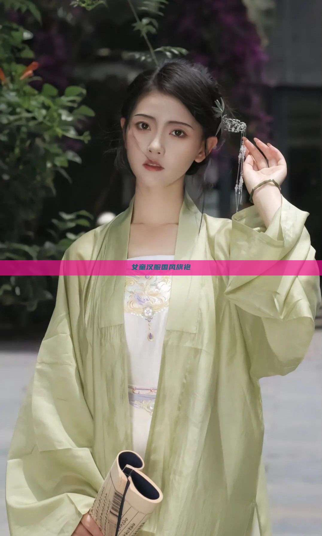 女童汉服国风旗袍