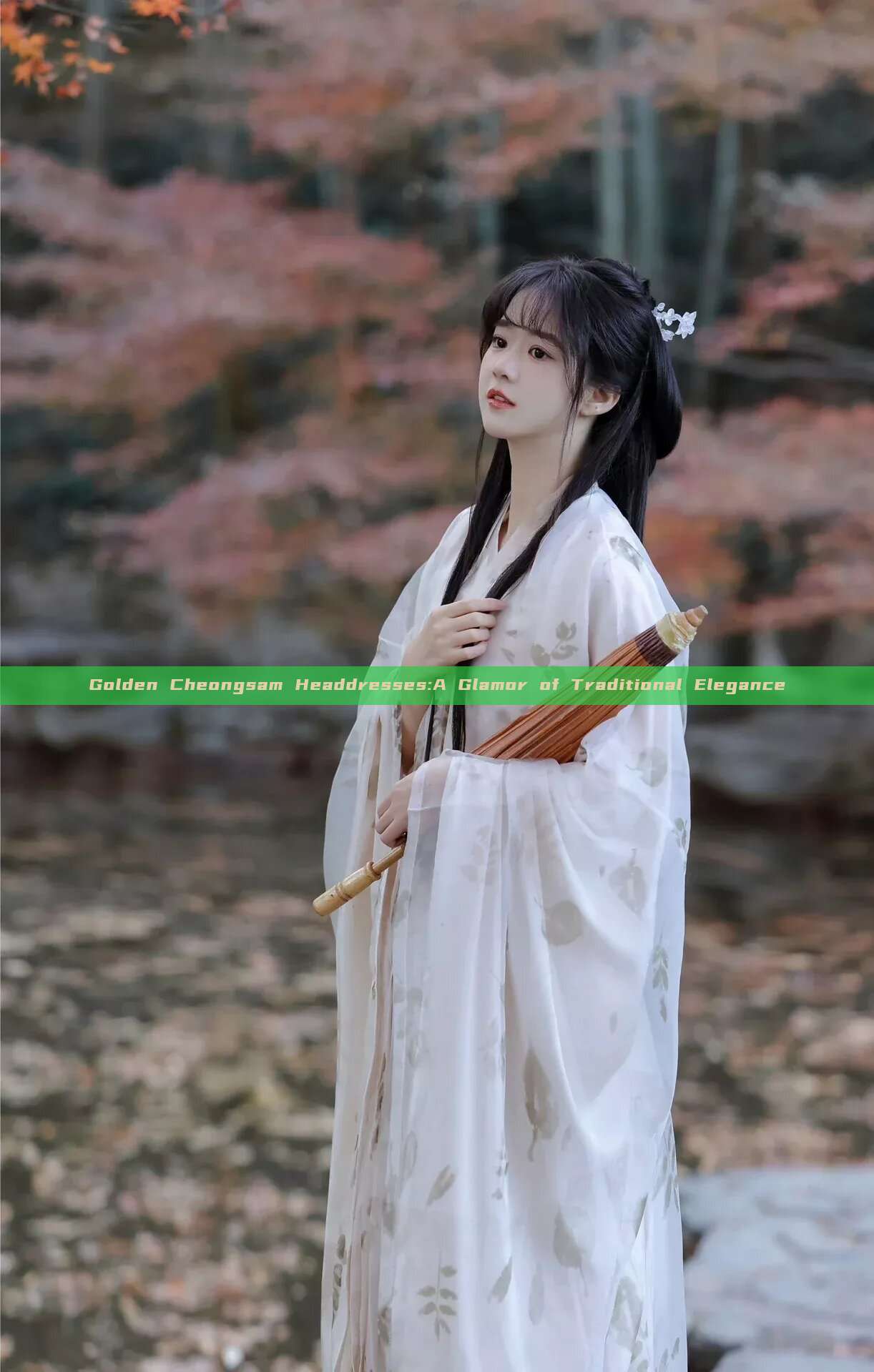 Golden Cheongsam Headdresses:A Glamor of Traditional Elegance Golden Cheongsam Headdresses:A Glamor of Traditional Elegance