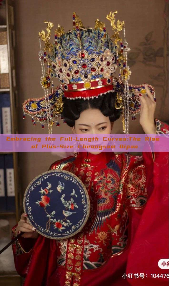 Embracing the Full-Length Curves:The Rise of Plus-Size Cheongsam Qipao Embracing the Full-Length Curves:The Rise of Plus-Size Cheongsam Qipao