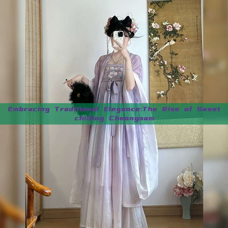 Embracing Traditional Elegance:The Rise of Sweetchilling Cheongsam