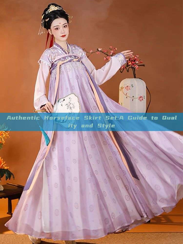 Authentic Horseface Skirt Set:A Guide to Quality and Style Authentic Horseface Skirt Set:A Guide to Quality and Style