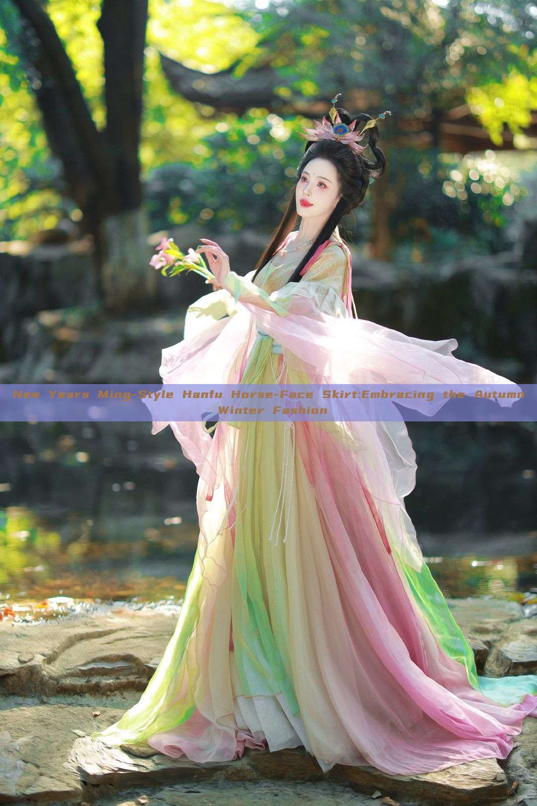 New Years Ming-Style Hanfu Horse-Face Skirt:Embracing the Autumn Winter Fashion New Years Ming-Style Hanfu Horse-Face Skirt:Embracing the Autumn Winter Fashion