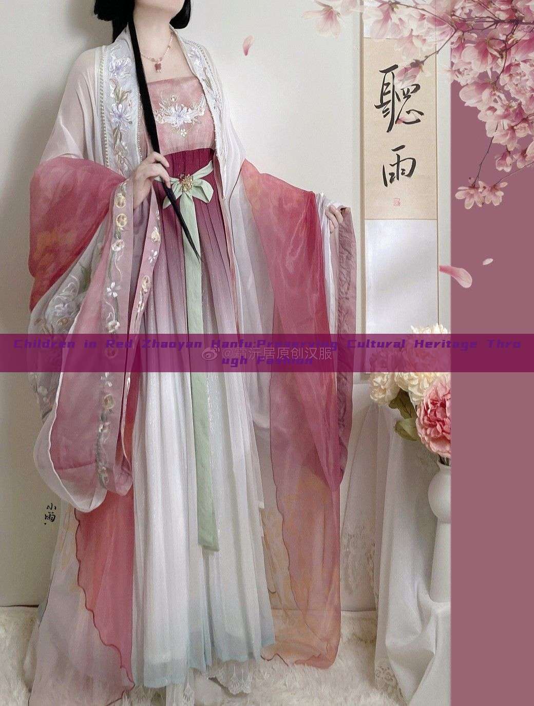 Children in Red Zhaoyan Hanfu:Preserving Cultural Heritage Through Fashion